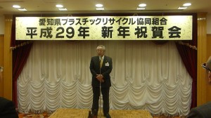 植田理事長挨拶